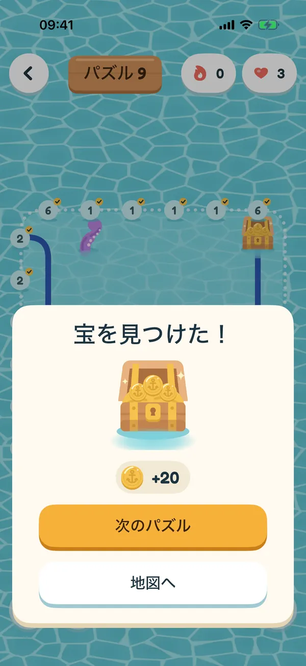 宝を見つけた!金貨でいっぱいの開いた宝箱と獲得した20コイン、次のパズルへ進むボタン。